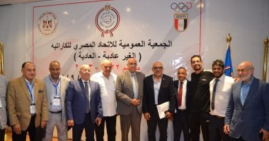 اتحاد الكاراتيه يفتتح تجارب اختيار المنتخب المصري المؤهل لبطولة العالم 2026.. استعداداً للمنافسات الدولية