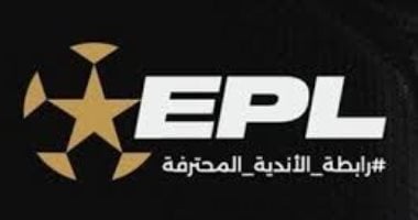 اكتشف تفاصيل لائحة المخالفات والعقوبات في دوري نايل للموسم 2025.. كل ما يجب معرفته