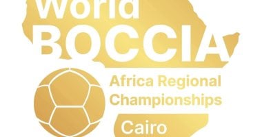 مصر تحتضن البطولة الأفريقية للبوتشيا.. بوابة التأهل إلى كأس العالم 2026