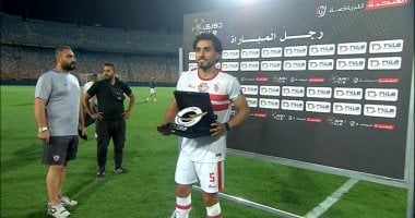 أحمد حمدي.. استبعاد من حسابات فيريرا بمواجهة مودرن سبورت