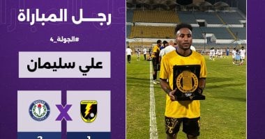 إثارة مباراة كهرباء الإسماعيلية وسموحة بالدوري.. على سليمان في قلب الحدث