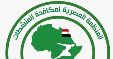 اتحاد الكرة يشترط على الأندية تحويل مستحقات مكافحة المنشطات للمنظمة بشكل مباشر 2025