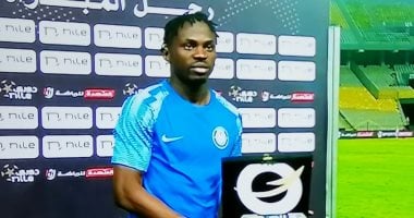 الاتحاد السكندري يتفاوض مع أبو بكر ليادي بعد انتهاء عقده مع سموحة لعام 2025.