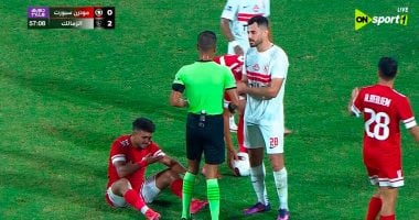 الزمالك يفرض تفوقه على موردن سبورت 2-1 بعد 60 دقيقة من المباراة.. فيديو