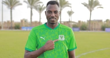 المصري يكشف عن بنود عقد بونور موغيشا لاعب الملعب التونسي لمدة ثلاث سنوات 2025