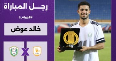 خالد عوض يتوج بلقب أفضل لاعب في مواجهة فاركو وطلائع الجيش 2025