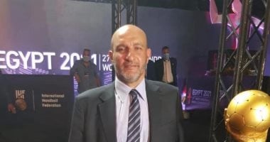 ختام بطولة العالم لكرة اليد تحت 19 عاما 2025.. جائزة مميزة تُمنح لأسرة الراحل علاء السيد