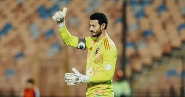 ريبيرو يقرر إسناد حراسة مرمى الأهلي لمحمد الشناوي في مواجهة غزل المحلة