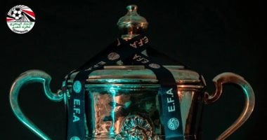 فى مثل هذا اليوم.. الإسماعيلى يحقق كأس مصر للمرة الثانية في تاريخه على حساب ذئاب الجبل ٢٠٢٥