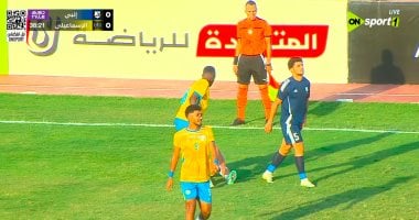 الاتحاد الأول بين الإسماعيلي وإنبي في الدوري.. بدون أهداف