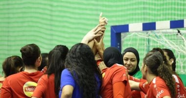 انطلاق دوري سيدات اليد في السادس من أكتوبر 2025