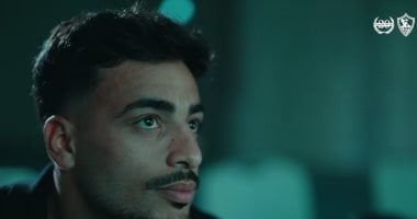 محمد إسماعيل على الأعتاب لخوض ظهوره الأول مع الزمالك أمام المصرى