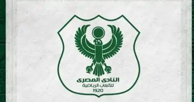 المصري يعتمد الميزانية والحساب الختامي.. ويصادق على تغييرات لائحة النظام لعام 2025